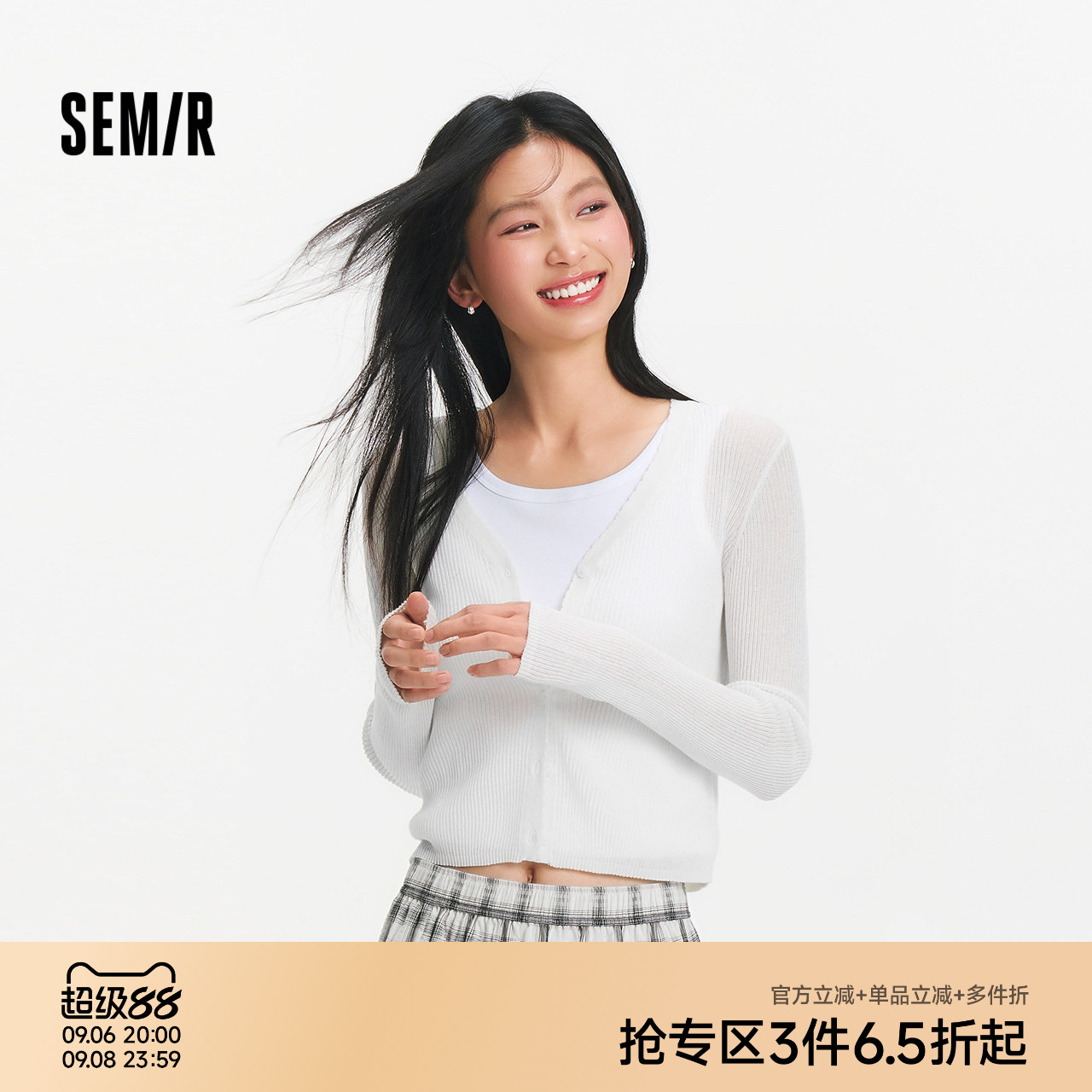 森马花边V领正肩短款针织开衫女图片