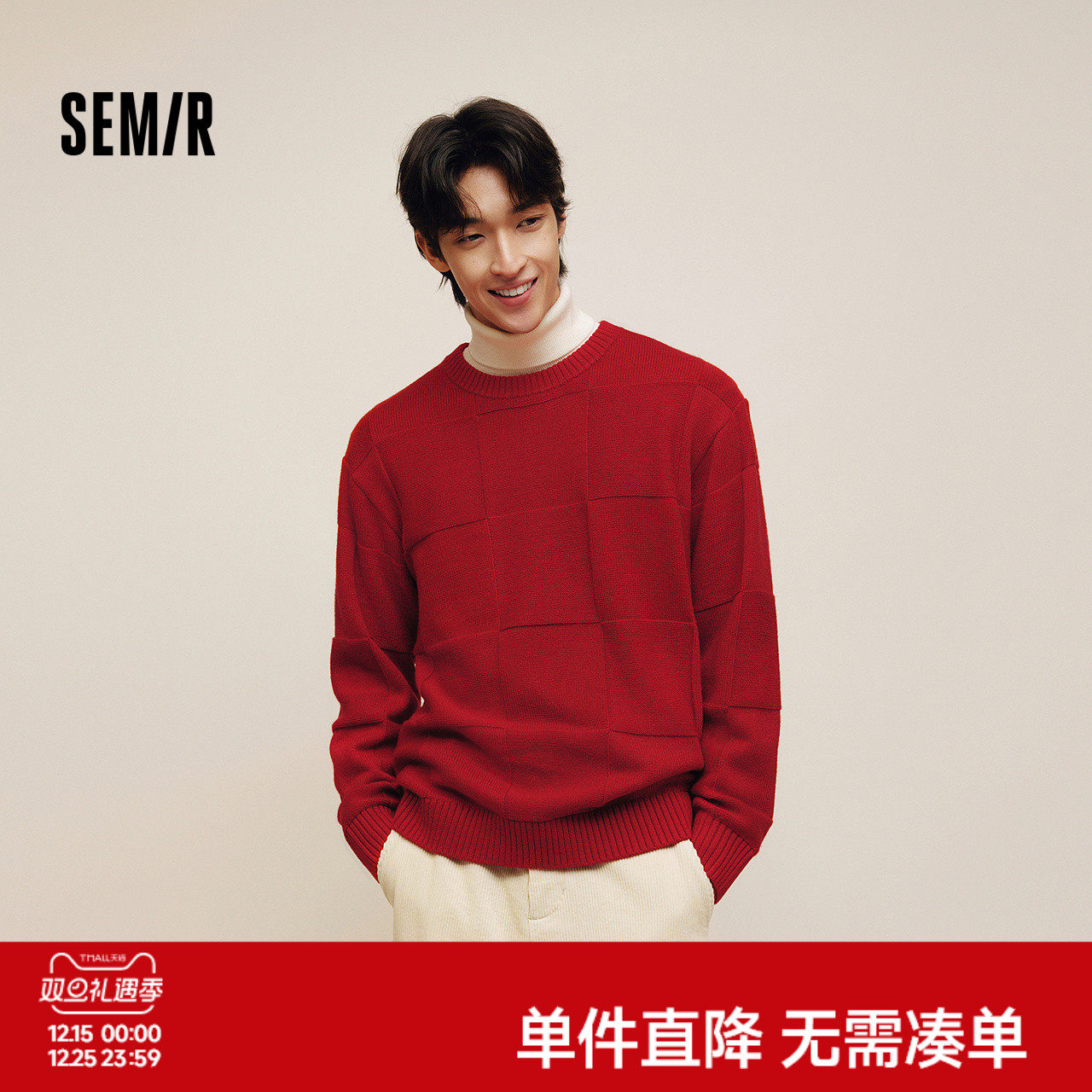 森马棋盘格纹针织衫宽松圆领毛衣