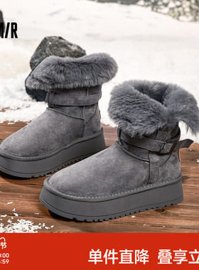 Semir女鞋厚底雪地靴女2025冬季新款灰色毛绒靴加绒加厚保暖棉鞋