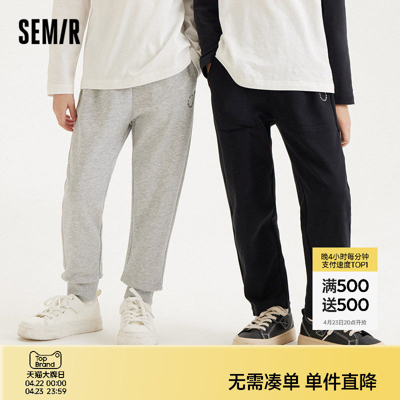 森马儿童长裤2024年新款时尚绣花宽松运动束脚裤春季男童女童裤子