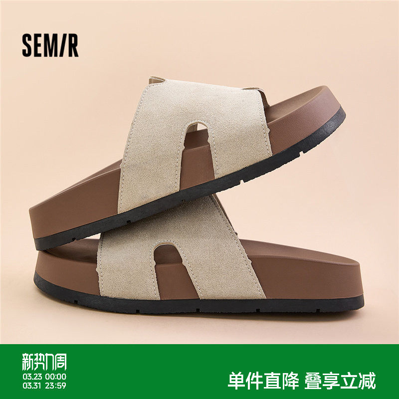 Semir女鞋拖鞋女款外穿春夏2026新款高级感厚底法式小凉拖鞋