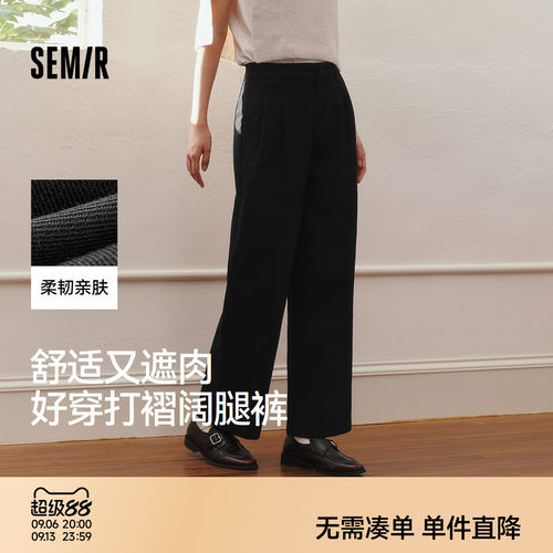森马简约纯色打褶阔腿休闲裤女