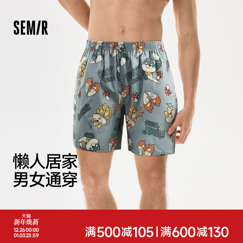 森马男士内裤阿罗裤夏纯棉透气宽松舒适男生2025新款男款家居短裤