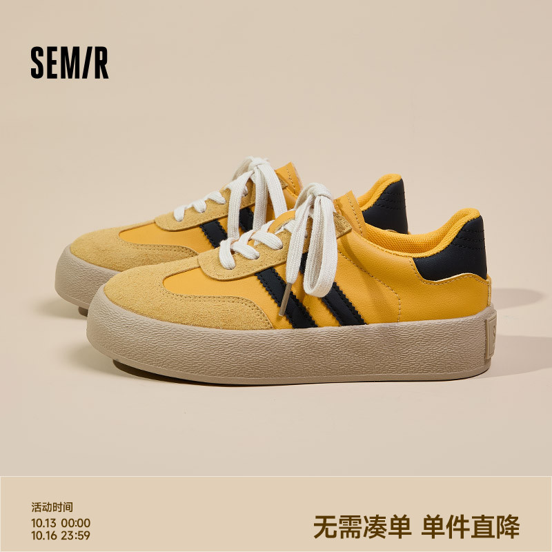 Semir女款厚底增高黄色德训鞋