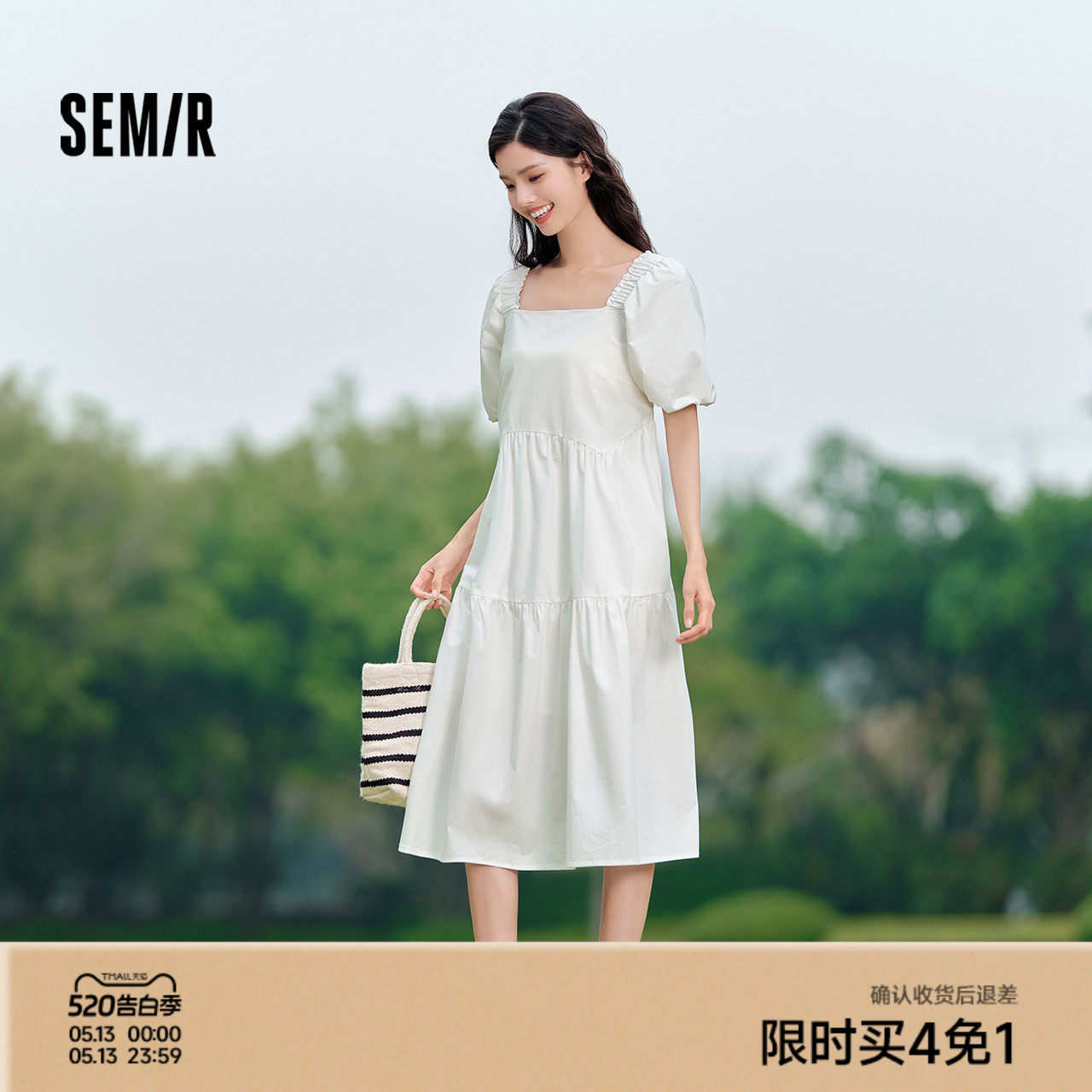 森马连衣裙女方领裙子2024夏季新款泡泡袖法式娃娃裙甜美可爱女装