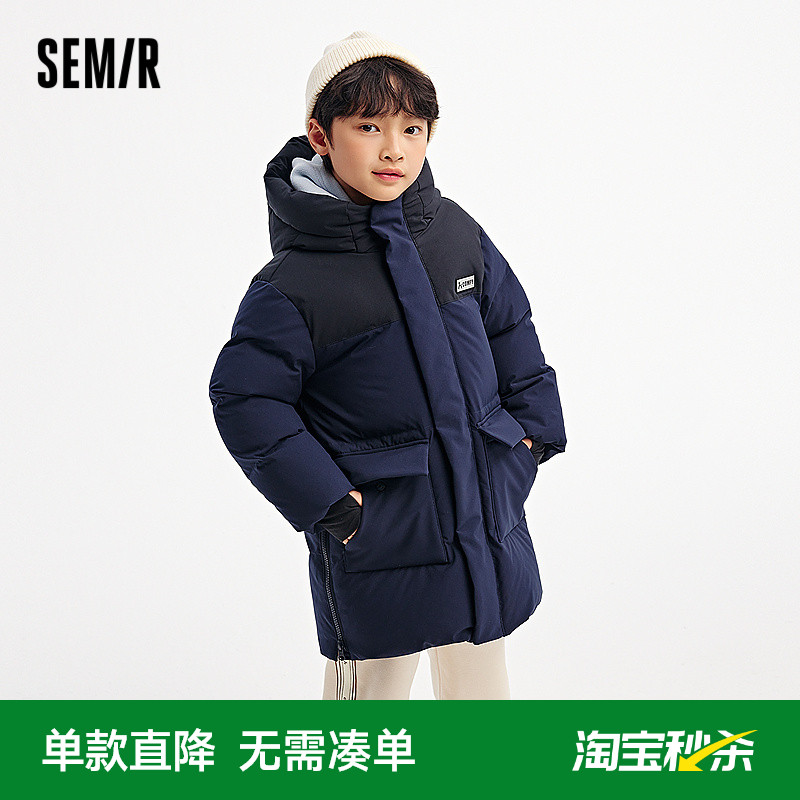 森马儿童羽绒服男2024新款三防外套中长款连帽冬装户外拼色男童装