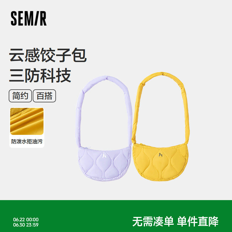【商场同款】森马儿童单肩包2025新款三防手拎饺子包百搭学生包包