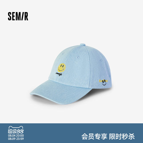 【商场同款】森马emoji™ 联名系列棒球帽男夏绣花鸭舌帽2026新款 - 封面