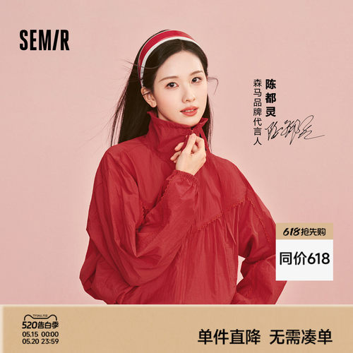 森马防晒凉感oversize花边外套女