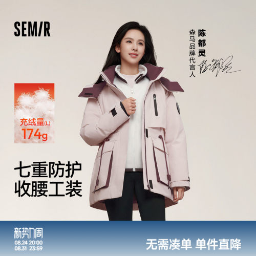 森马防油防污防雨防风羽绒服女