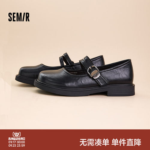 Semir女鞋法式复古玛丽珍小皮鞋