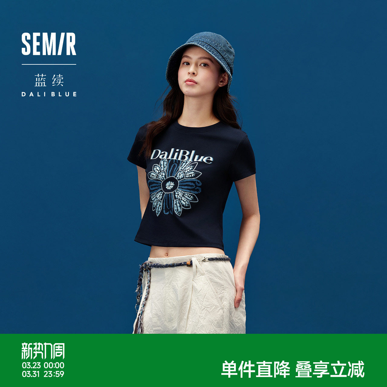 森马×蓝续联名款短袖T恤女夏季短款正肩图案修身时尚设计感衣服