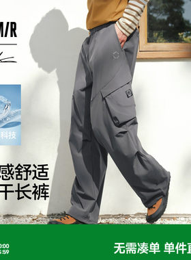 森马联名工装弯刀伞兵休闲长裤男