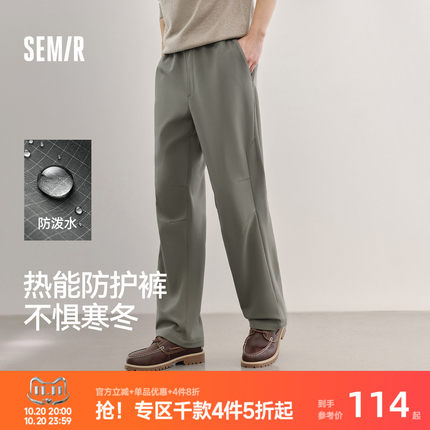 森马休闲裤男冬季发热防泼水户外软壳长裤2026新款合体宽松直筒裤
