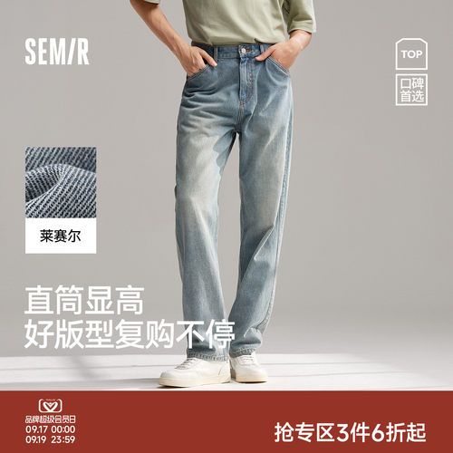 森马复古水洗时尚经典牛仔长裤男