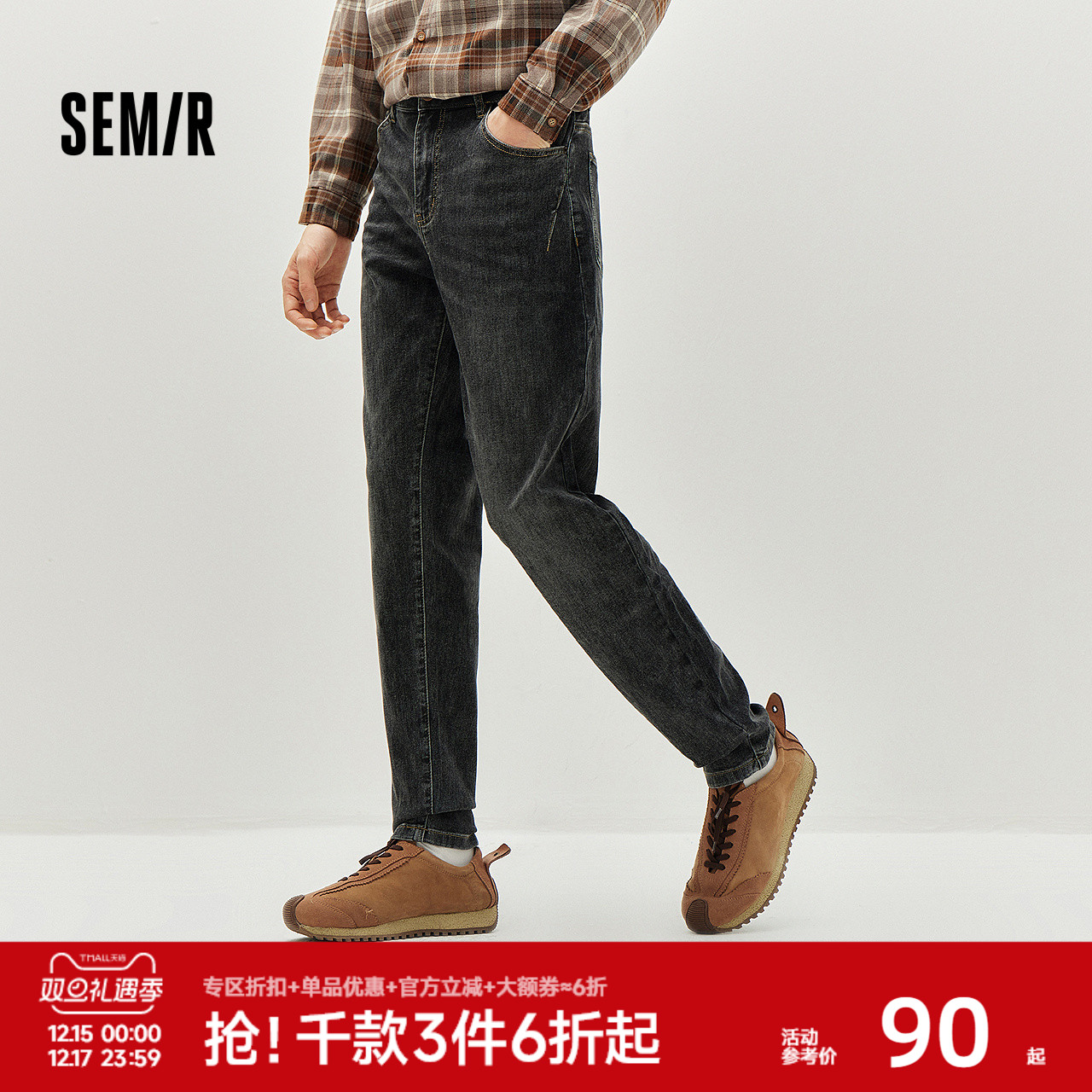 森马复古都市合体小脚牛仔长裤男