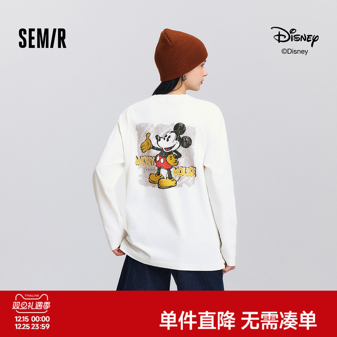 森马迪士尼合作系列长袖T恤女春季中长款米奇宽松落肩复古风上衣