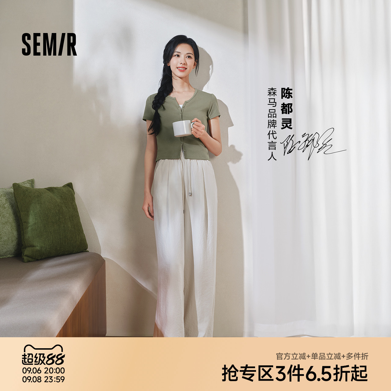 陈都灵同款森马休闲裤女夏季打褶肌理阔腿长裤松紧腰软糯奶芙裤子