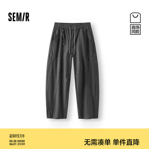 森马格纹伐木怀旧简约休闲长裤男