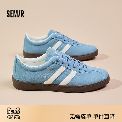 Semir男鞋德训鞋平底休闲板鞋