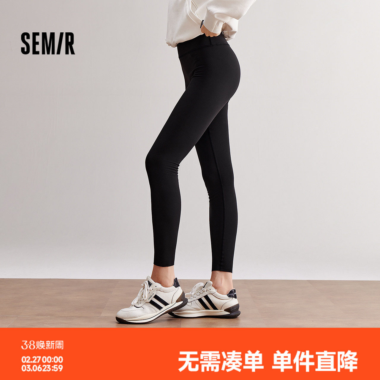 森马休闲裤女裤子冬打底裤2025秋季健美鲨鱼裤瑜伽裤紧身裤黑色