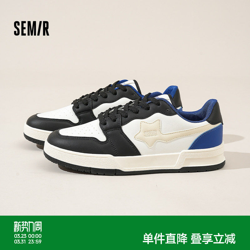 Semir男鞋板鞋男款2026新款春夏男士软底百搭休闲潮鞋男生小