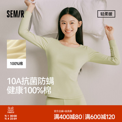 森马女士内衣套装纯棉秋衣秋裤