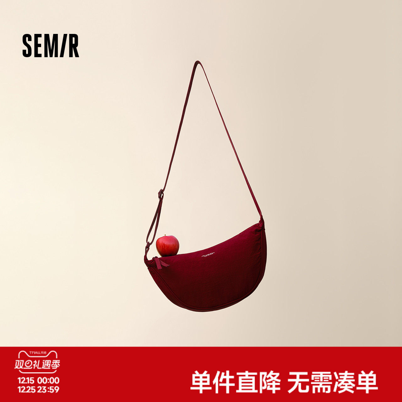 森马斜挎包男轻便户外休闲饺子包情侣腰包2025新款单肩月牙包酒红