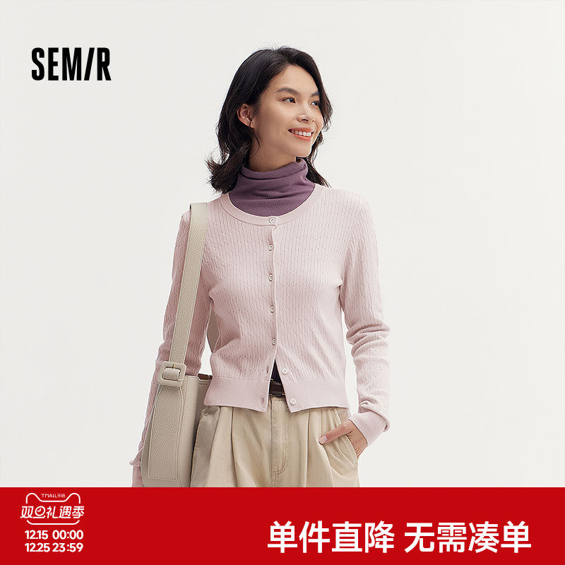 森马针织开衫女短款绞花修身内搭打底休闲秋季简约圆领衣服甜美风