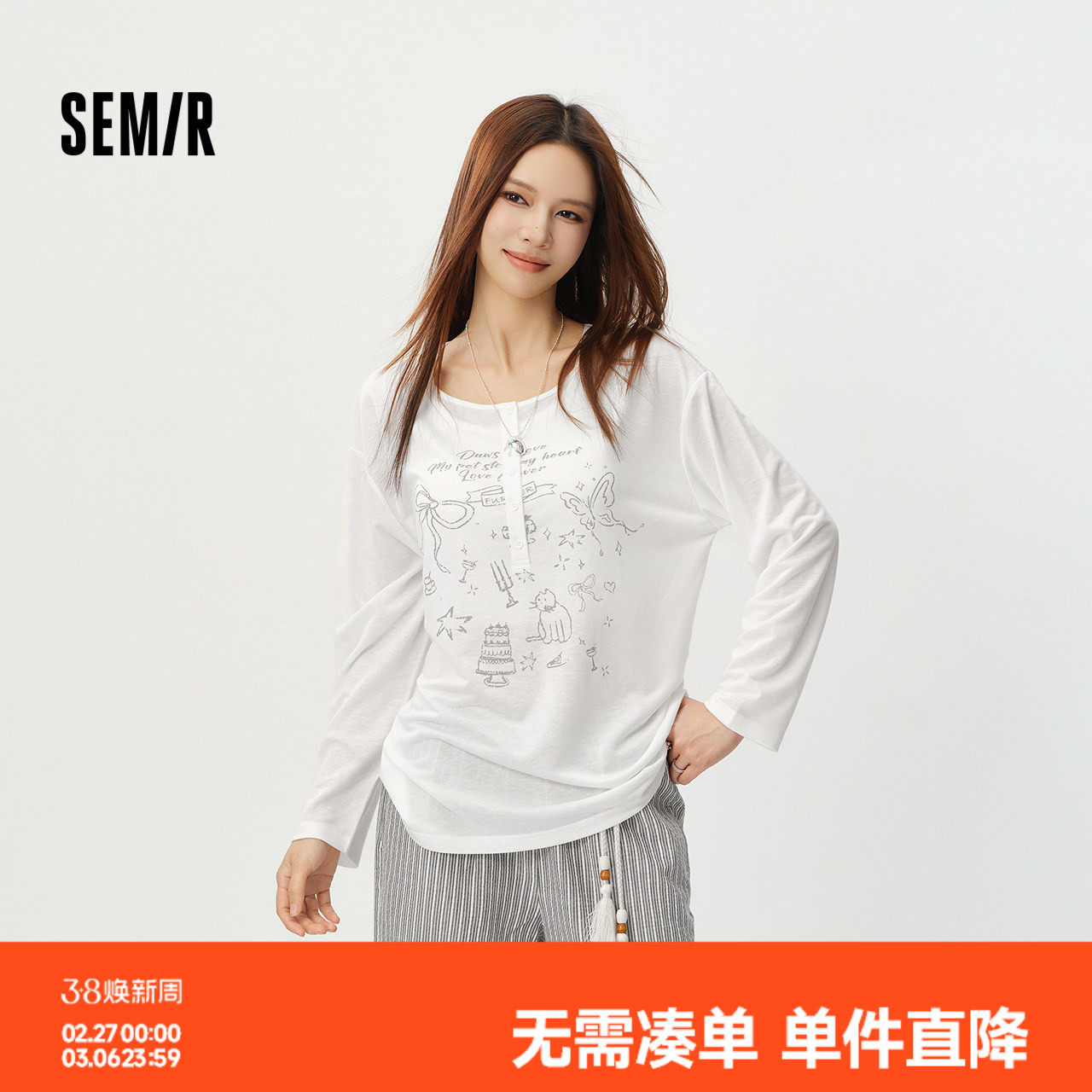 森马长袖T恤女夏中长款oversize印花2026新款慵懒甜美少女感罩衫