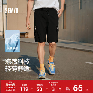 休闲复古宽松五分裤 森马工装 外穿2025篮球运动裤 男夏薄款 凉感 短裤