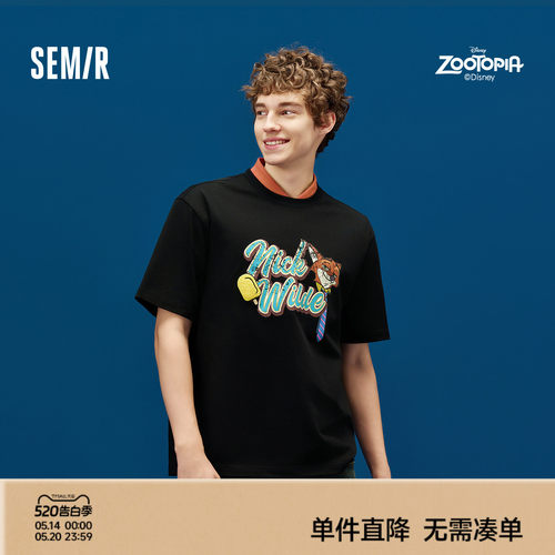 森马情侣装疯狂动物城短袖T恤男
