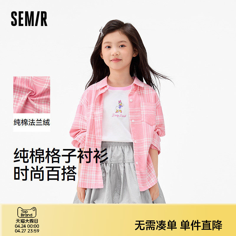 森马儿童25秋季新款女中童格子衬衫纯棉上衣法兰绒外穿式衬衣外套