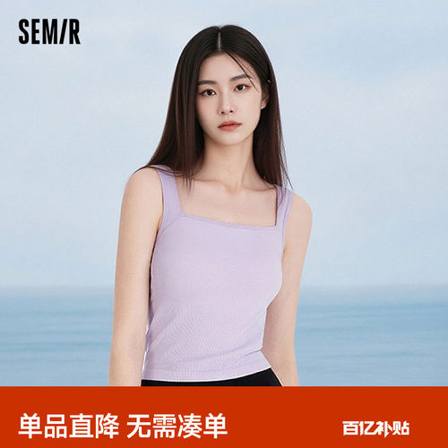森马宽肩U型舒适服帖美背内衣女