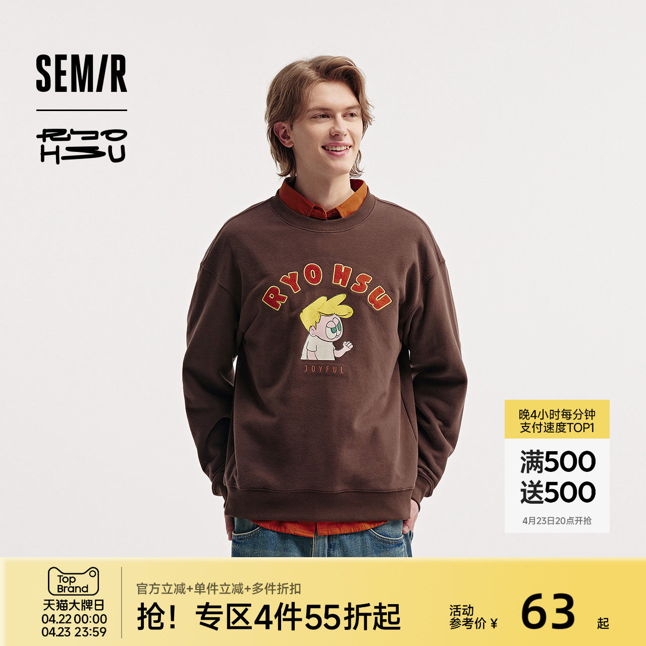 森马&times;RYO艺术家系列卫衣男时髦潮流绣花情侣装冬季上衣宽松休闲