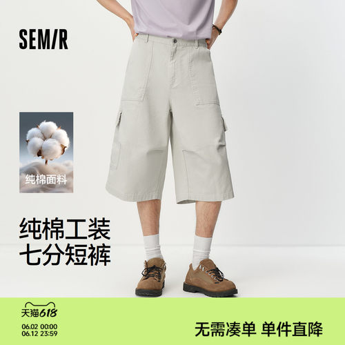 森马纯棉工装七分宽松阔腿短裤男