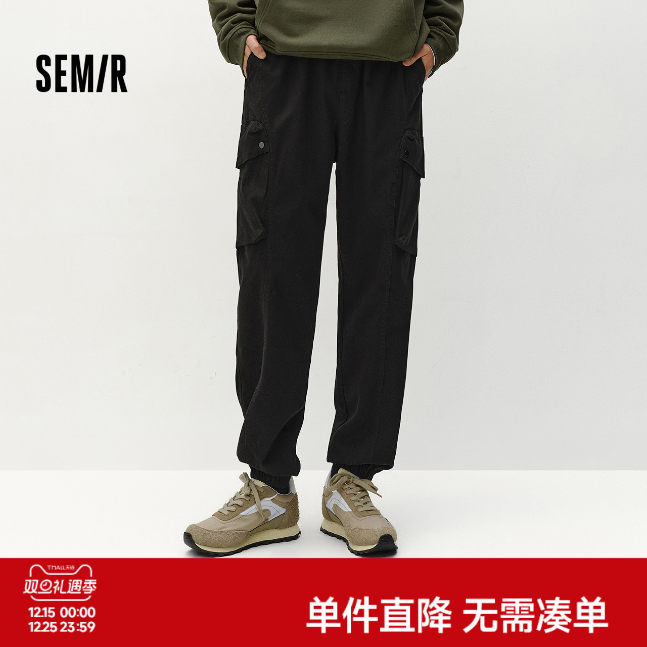 森马休闲裤男冬季磨毛大口袋工装裤户外运动宽松束脚裤松紧腰长裤