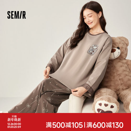 森马女士家居服套装纯棉秋冬季