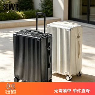 森马网红学生大容量结实耐用旅行箱万向轮行李箱拉杆箱男女通用