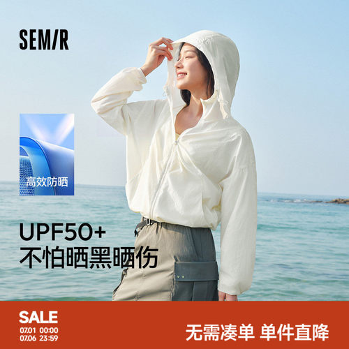 森马防晒凉感连帽宽松肌理夹克女