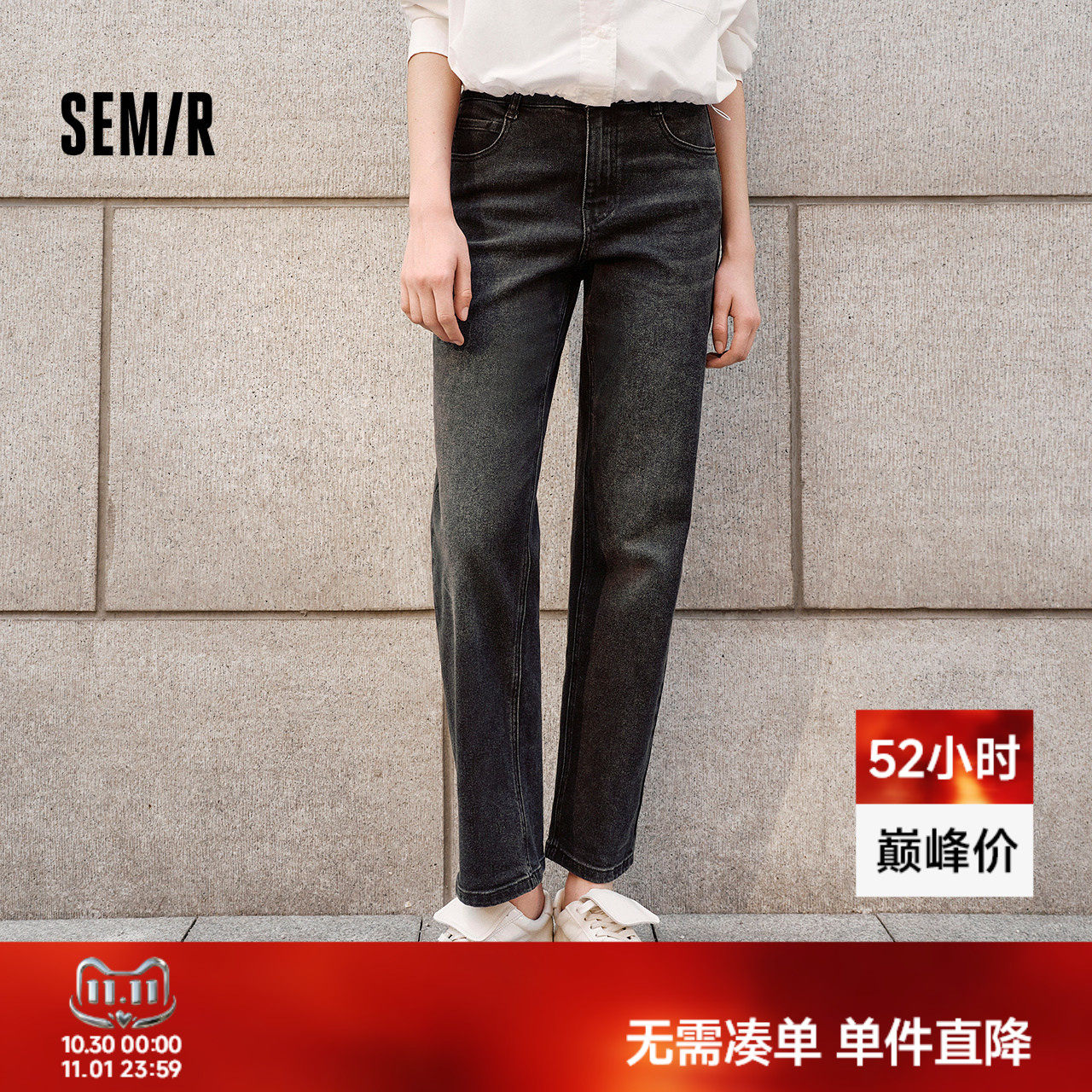 森柔牛仔|森马牛仔裤女复古简约长裤休闲秋季半松紧腰直筒裤通勤