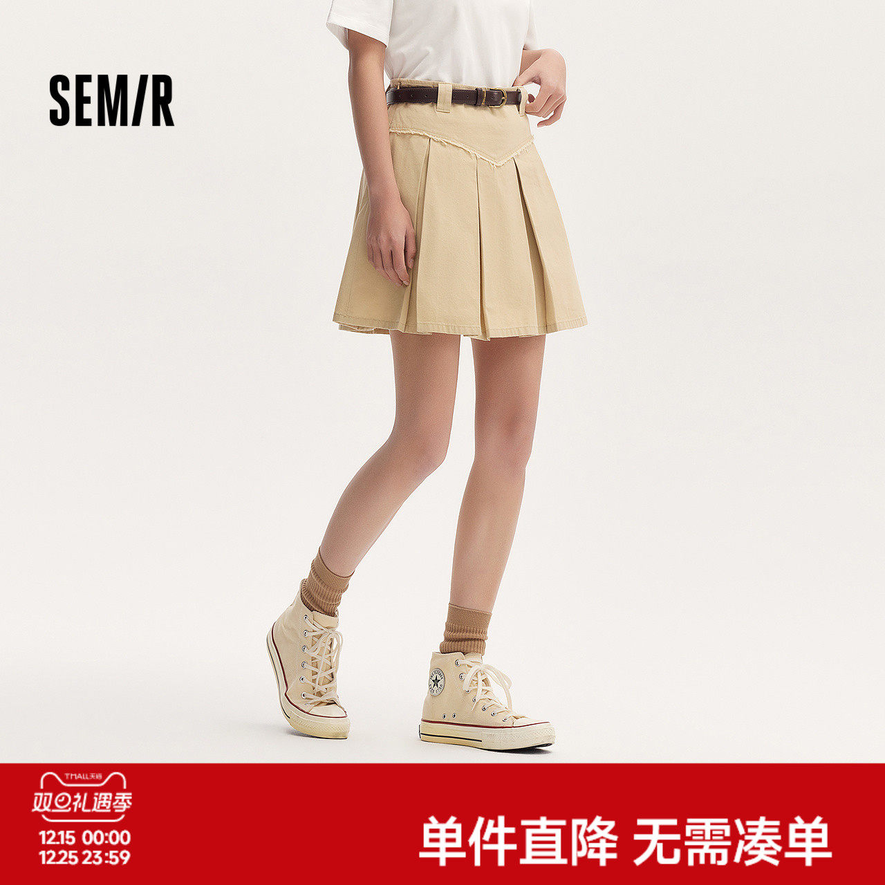 森马半身裙女盐甜系腰带A字短裙潮流元气夏季辣妹毛边百褶裙复古