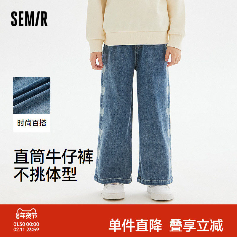 森马儿童长裤设计感印花阔腿牛仔裤秋季女童直筒裤子时髦洋气童装