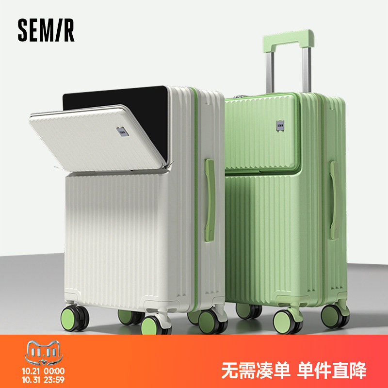 森马前开盖行李箱大容量旅行箱拉杆箱登机密码箱男女学生用