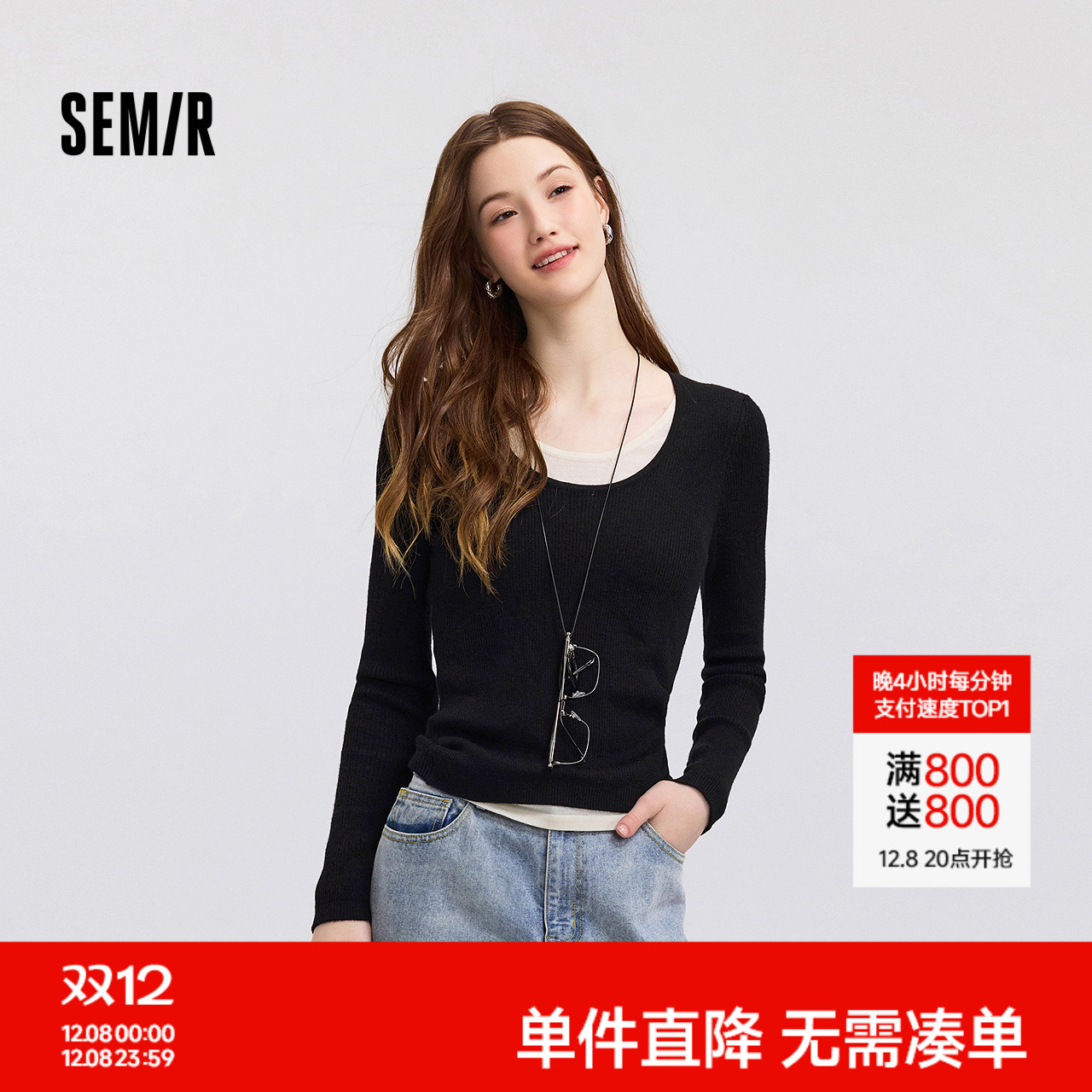 森马拼色假两件紧身羊毛毛衣女