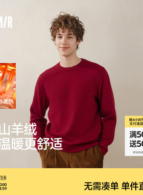 森马毛衫男新年含羊绒红色针织衫发热抑菌基础圆领黑色打底衫毛衣