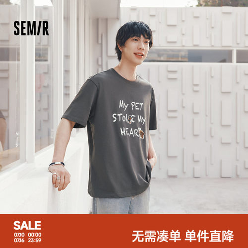 森马萌宠贴纸印花针织短袖T恤男