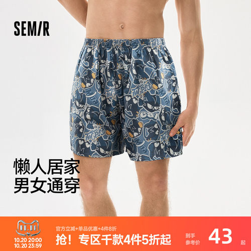 森马男士内裤阿罗裤夏季