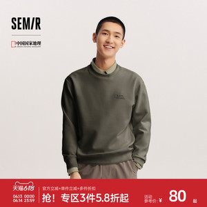 森马联名印花合身套头圆领卫衣男