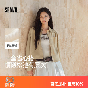 商场同款|森马长袖衬衫女秋季字母短背心开叉衬衣2026新款两件套
